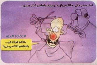 Sarbazi-Caricature-04.jpg