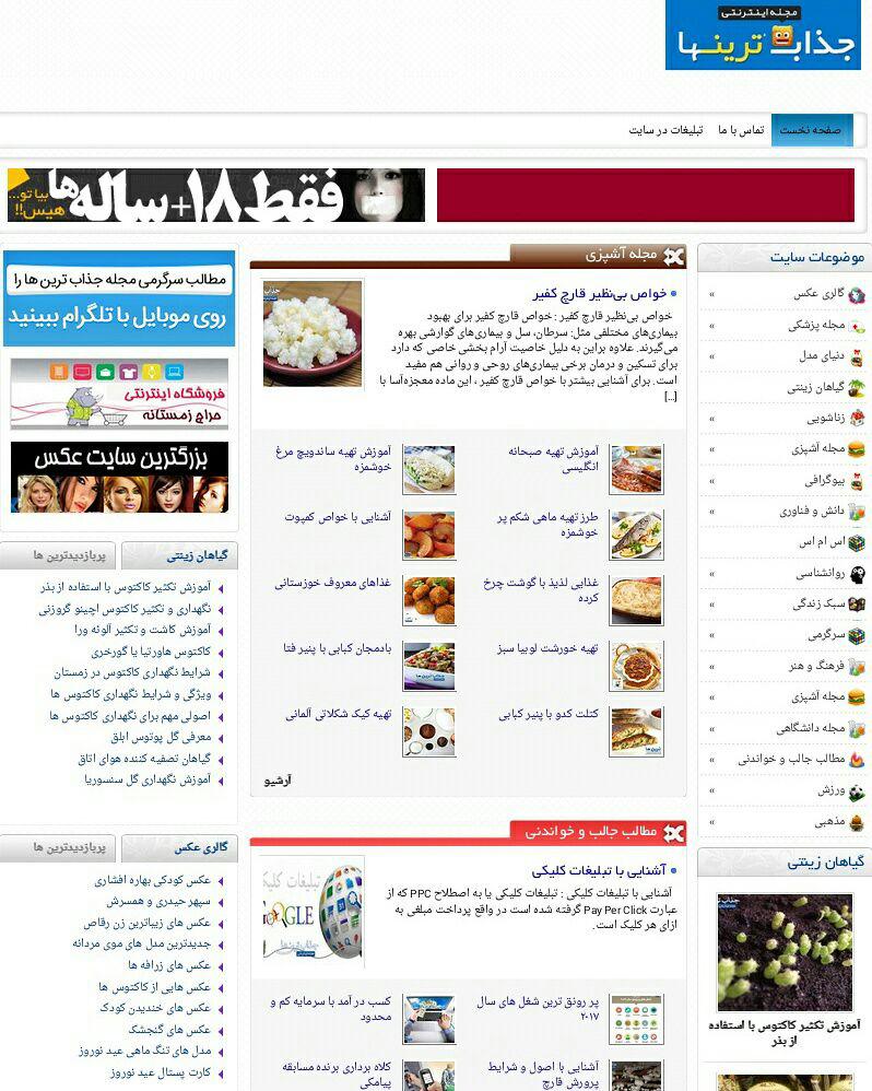 unjq_photo_۲۰۱۷-۰۴-۰۹_۱۷-۲۴-۰۸.jpg