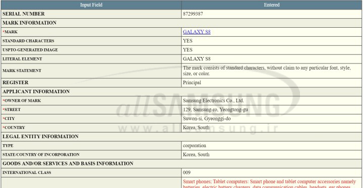 samsung-galaxy-s8-trademark-.jpg