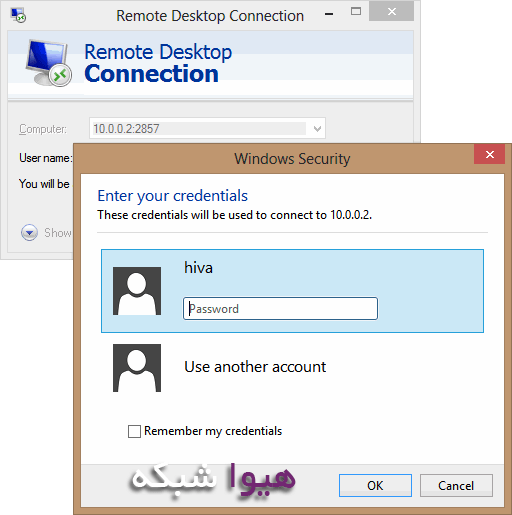 Change-Remote-Desktop-Port-07.gif