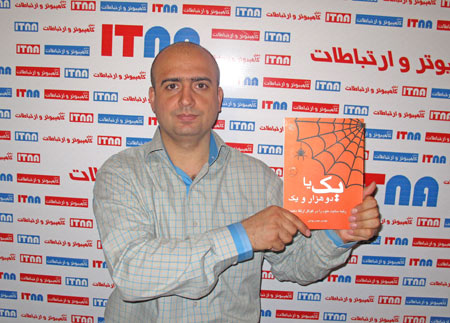 www.itna.ir