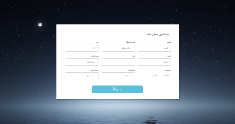 3-beautiful-bootstrap-form-2.jpg