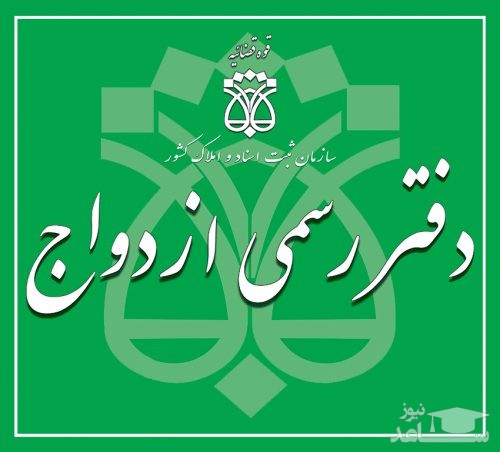 saednews.com