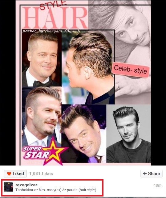 golzar_hairstyle.jpg