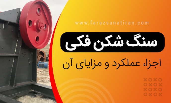 http://rozup.ir/view/3331002/1Farazsanatiran-%20(3).jpg