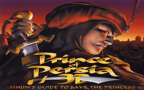 prince-09.jpg