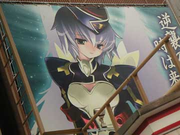 akihabara.jpg