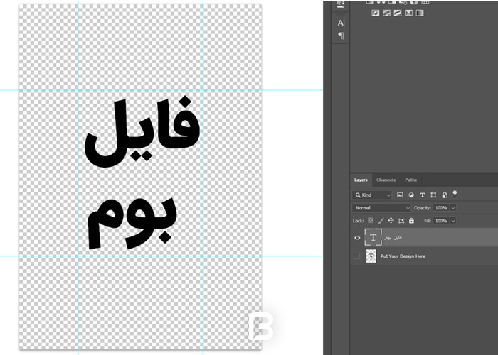 what-is-mockup-and-how-to-use-it-3.jpg