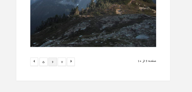 basic_pagination.PNG