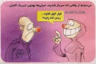 Sarbazi-Caricature-03.jpg