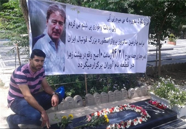 taremi-hejazi2.jpg