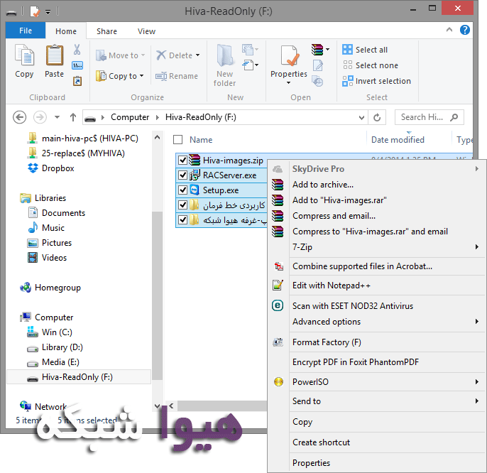WriteProtect02.gif