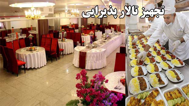 rahandazi-tajhiz-talar001.jpg