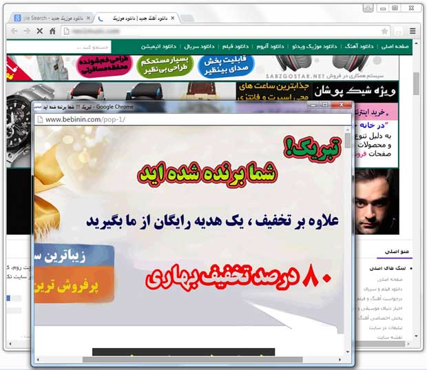 popup_ads_annoying.jpg