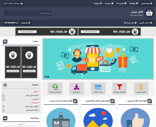 screenshot-filecity-04.gif