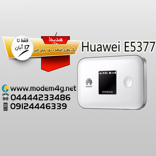 E5377_gift.jpg