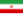 23px-Flag_of_Iran.svg.png