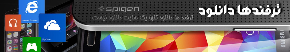 zgp7_header-ghaleb-jadid.jpg