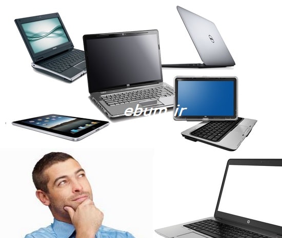 -و-خرید-لپ-تاپ.jpg