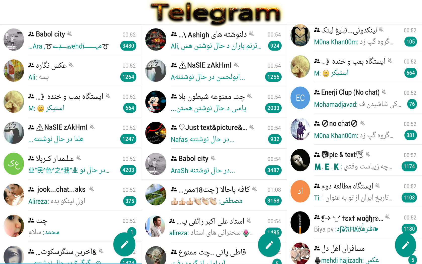 پربازده ترین تبلیغ را با ما تجربه کنید | انجمنهای پرشین تولز