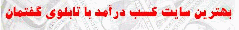 mostafa%20(24).gif