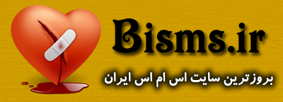 bisms_logo1.png