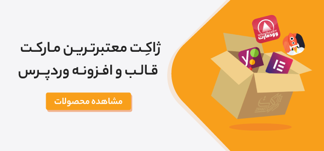 www.zhaket.com