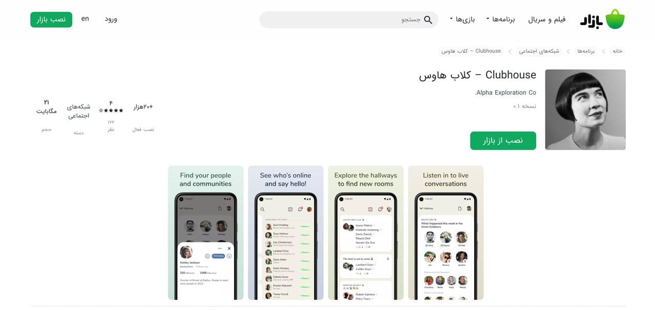 digiato.com