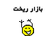 rikht.gif