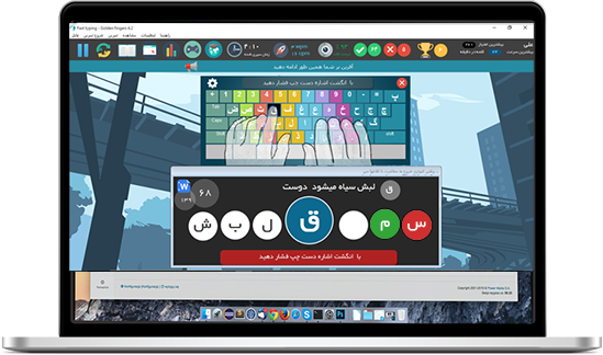 softwarescreen24.png