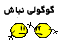 googooli.gif