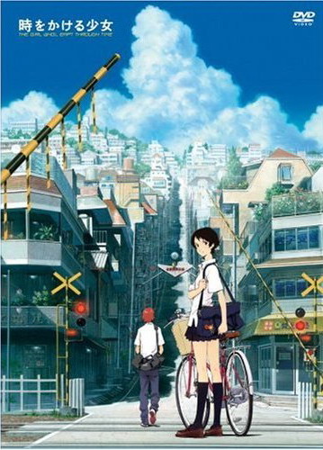 the_little_girl_who_conquered_time_2006_anime.jpg