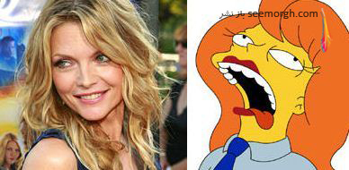 MichellePfieffer.JPG