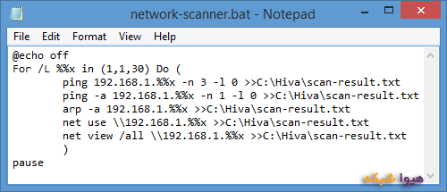 network-scanner-03.png