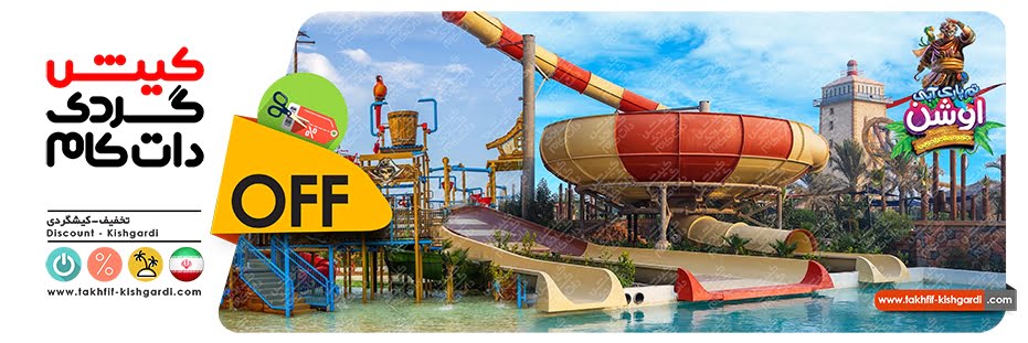 37oe_03-banner-ocean-park.jpg