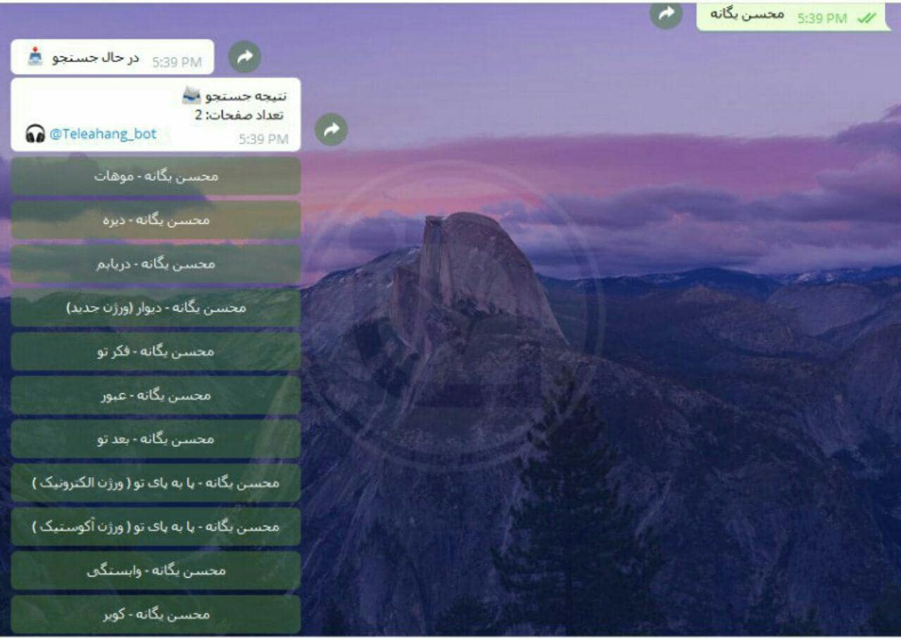 اسکریپت ربات تلگرام موزیک muzifa