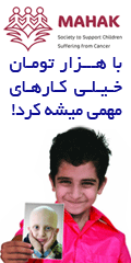 mahak.png