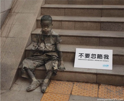 1277636327_unicef-dont-ignore.jpg