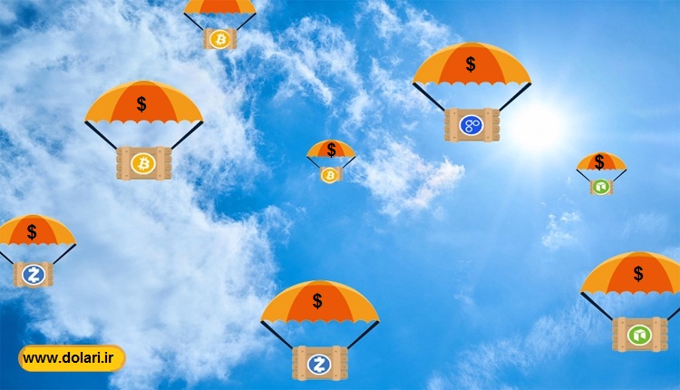 %D8%A7%DB%8C%D8%B1%D8%AF%D8%B1%D8%A7%D9%BE-airdrop.jpg