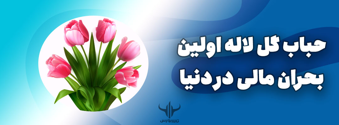 talarebourse.com