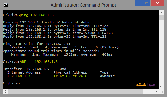 How-to-get-mac-address-04-arp-2.gif