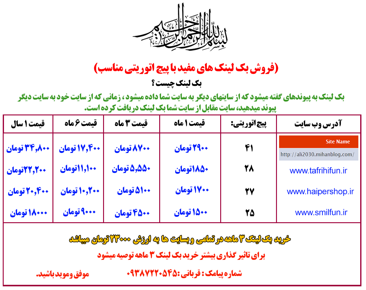 %D8%AE%D8%B1%DB%8C%D8%AF-%D8%A8%DA%A9-%D9%84%DB%8C%D9%86%DA%A9.jpg