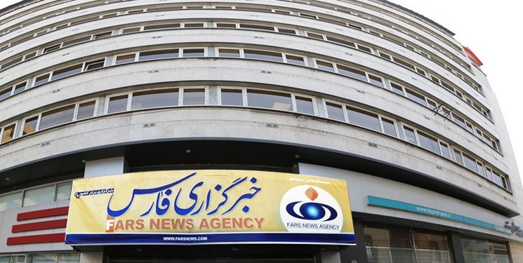 www.farsnews.ir