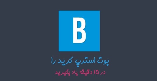 bootstrap-grid-intro.jpg