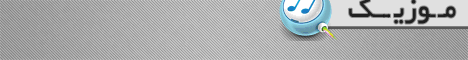 mahshar-music2.gif