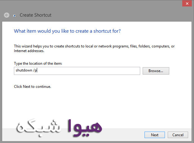Shutdown-Tile02.gif
