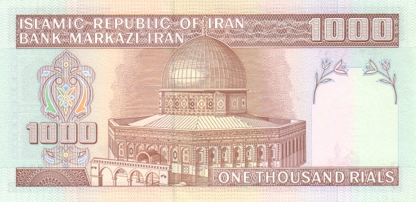 1000_Iranian_Rial_Z.jpg