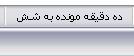 saat.jpg