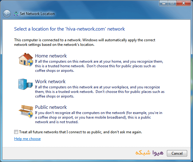 firewall-profiles-01.png