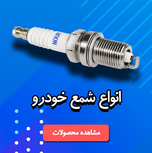 nourpart.com